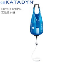 Swiss Katadyn Kandi camp self-driving 3-5 people large water volume self-filtration water purifier bag 10 liters