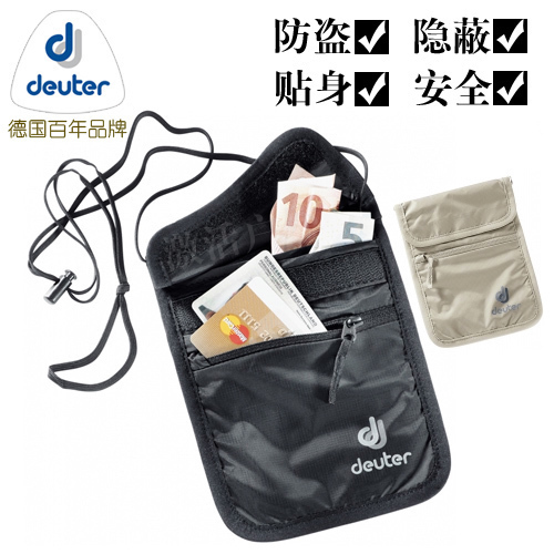 Deuter Dort Travel Document Passport 4 Mezzanine Secure Closets Wallet RFID Card Bag Mobile Phone Neck Hanging Bag