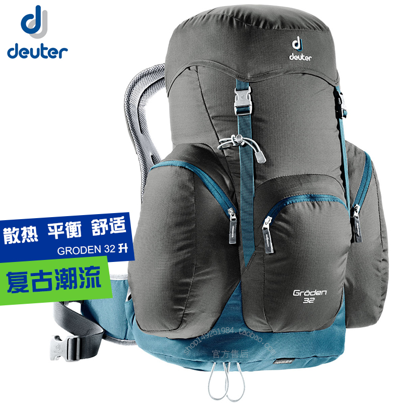 Deuter Dot 3430316 Gordon retro fashion outdoor hiking net rack breathable backpack 32L