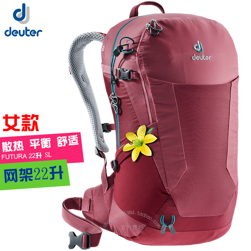 Germany Deuter dote 3400018 FUTURA Ford Pula 22 liter SL women's hiking cooling backpack