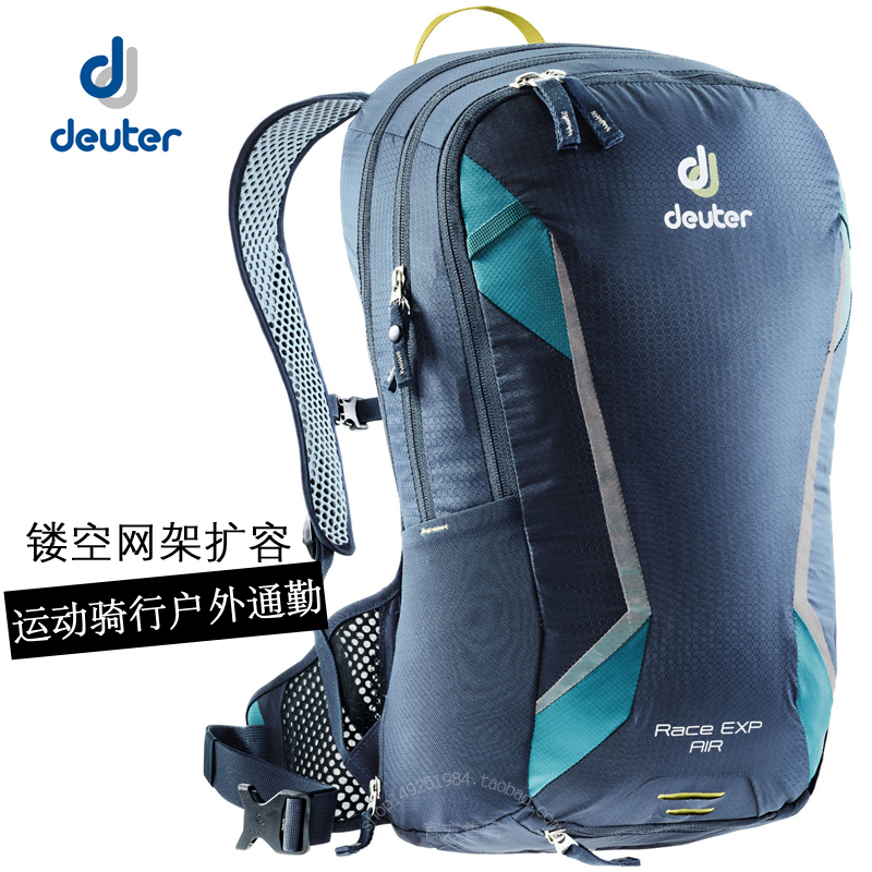 New German deuter Dot 17L Raytheon net rack breathable riding leisure sports running backpack 3207318