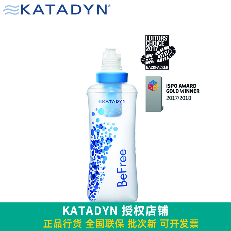 New products katadyn condi 0 6L outdoor portable travel folding straight drinking filter water purifying bottle water bag machine