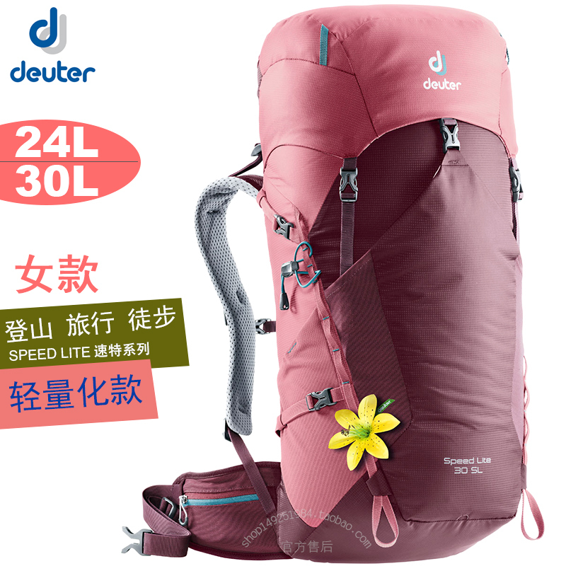 Deuter 3410718 SPEED LITE Lightweight 30L Women's Top Outdoor Travel Backpack