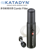 Swiss Katadyn Combi Ceramic Pump Travel Outdoor Field Filter Water Purifier Improves Odor