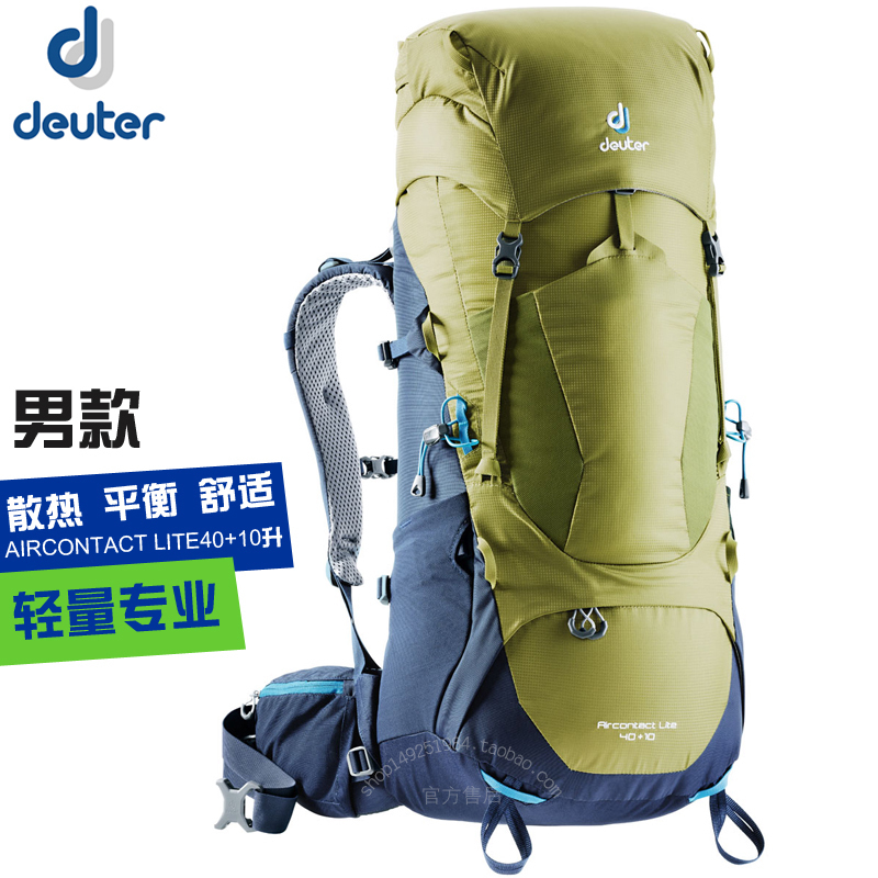 German Deuter men's section 3340118 Professional climbing Shoulder Bag Travel Light Camping double shoulder Large Shoulder Bag 40 10