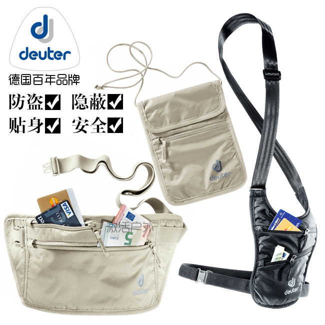 Germany deuter Dot travel document ultra-thin invisible anti-theft sticker portable waist hanging money card Passport mobile phone bag
