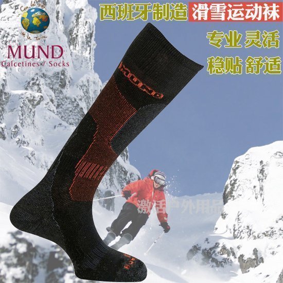 Original MUND outdoor long tube windproof and warm professional mountaineering and skiing sports multifunctional socks