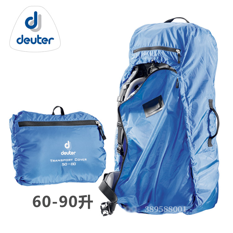 German DortDeuter travel outdoor abrasion resistant 60-90 liters for rain cover Hood Bag Dual-use