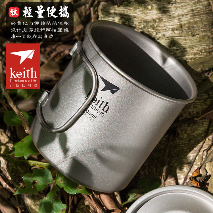 Keith Shears Monolayer Outdoor Travel Camping Pan Light Weight Pure Titanium Safe Drinking Cup Titanium Coffee Boiling Tea Cup