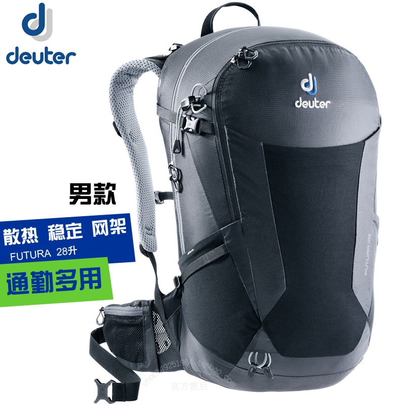 German Deuter Dotte 3400518 FUTURA Fotra 28 liters sport hiking outdoor net rack Shoulder Bag