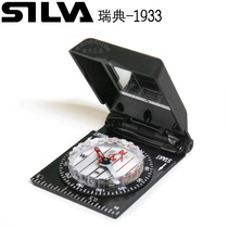 Swedish SILVA compact waterproof accurate and highly sensitive outdoor mountaineering orienteering compass compass RANGER