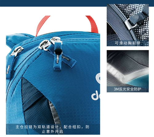 Новый немецкий Deuter Dot 17L Чистая сеть Тора через