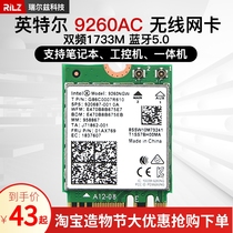 Intel 9260ac 8265 8260 7265 Dual-band laptop wireless network card M 2 Bluetooth 5 0