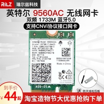 Intel AX201 Notebook WiFi6 receiver CNVI Protocol 9560AC Upgrade desktop wireless network card