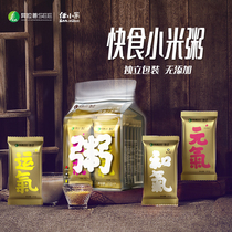 Ren millet fast food millet porridge free breakfast porridge instant lazy food brewing nutritious breakfast instant porridge