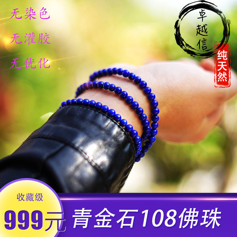 Yingji 108 Ball necklace natural old mine boutique multi - lap three - lap handnecklace necklace of the bead emperor Qing