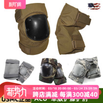 United States USMC Public Health Edition Original Tactical Elbow ACU riding outdoor protection Anti-chocs épais kneecap Army fans