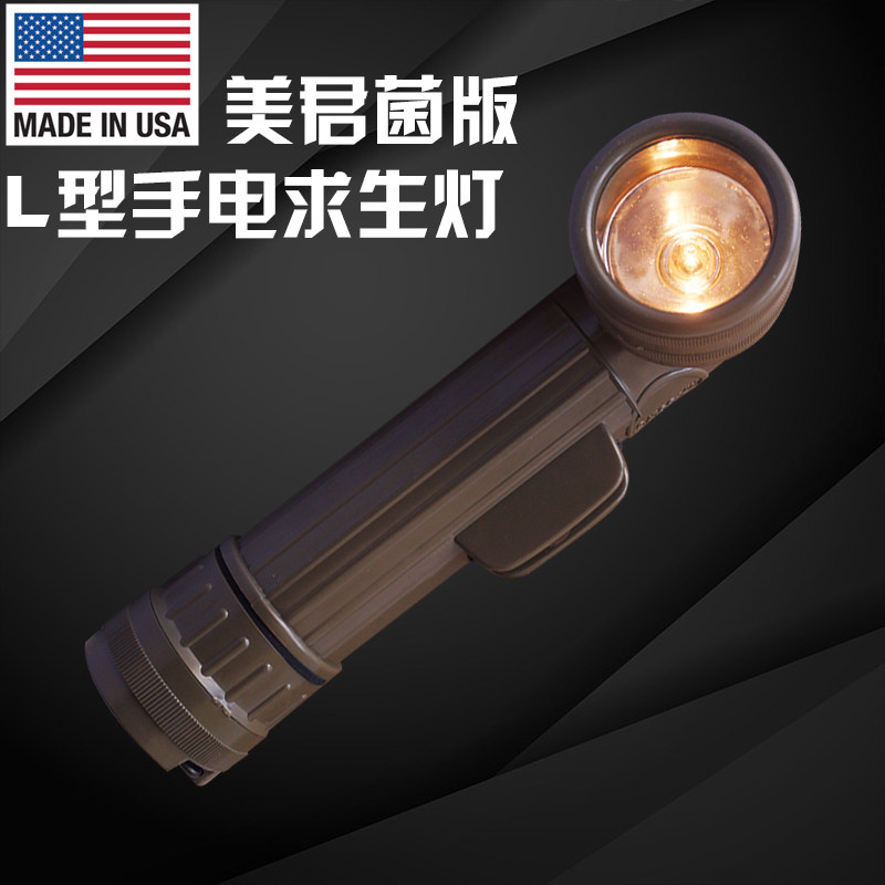 American military version of the original old school L-type right angle flashlight outdoor lighting survival signal light waterproof new