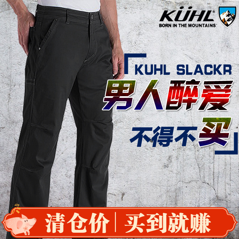 5% clearing warehouse American Cool Military trousers of the men Spring and Autumn commuter trousers loose outdoor wear