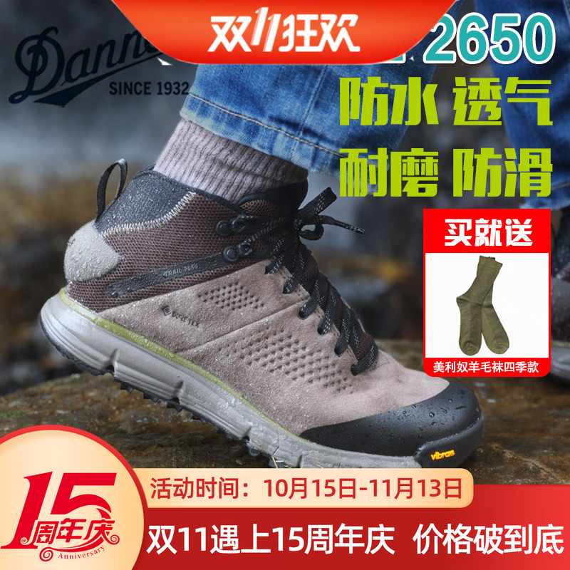 In-Stock Danner Trail 2650 Gtx Mid Men's Outdoor Mid-Top Waterproof Hiking and Mountaineering Shoes In-Stock Danner Trail 2650 Gtx Mid Men's Outdoor Mid-Top Waterproof Hiking and Mountaineering Shoes