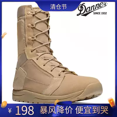 Straight drop 200 clearance Danner Danner Dana boots women children's ultra-light tactical boots desert boots hiking boots hiking shoes