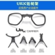 Urx Myopia Internal Framework (Месопия должна купить эти аксессуары дополнительные)