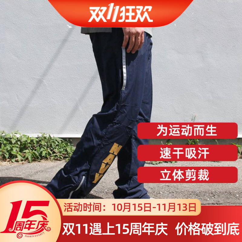 U.S. Navy Pt Fitness Training Pants Running Pants Outdoor Quick-Drying Pants Men's Sports Casual Pants