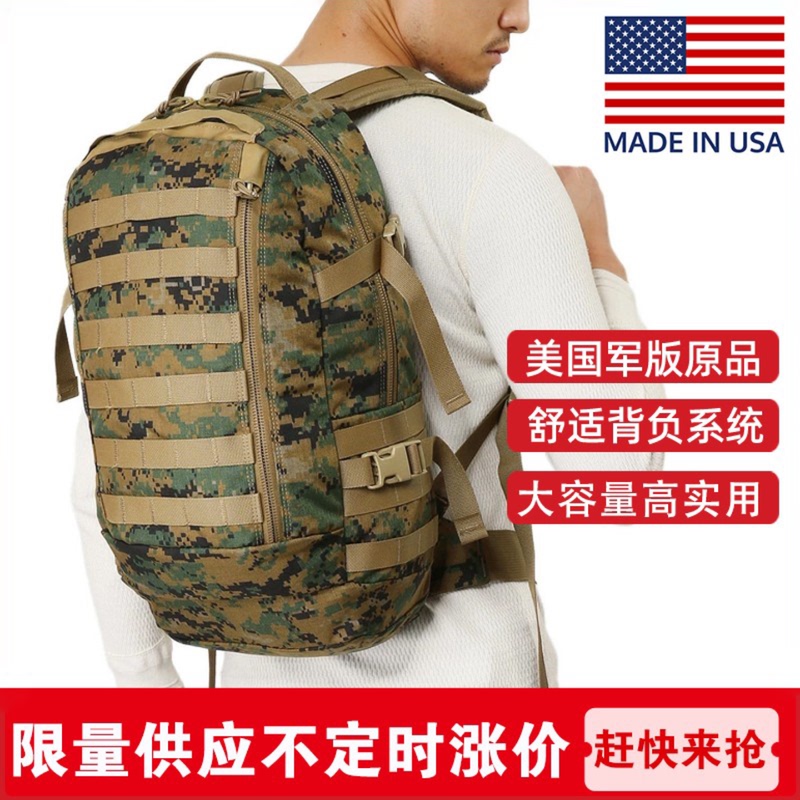 Big Discount of 200 Us Military Version Usmc Ilbe Assault Pack 3D Military Fan Outdoor Tactical Backpack Double Shoulder Hiking Bag