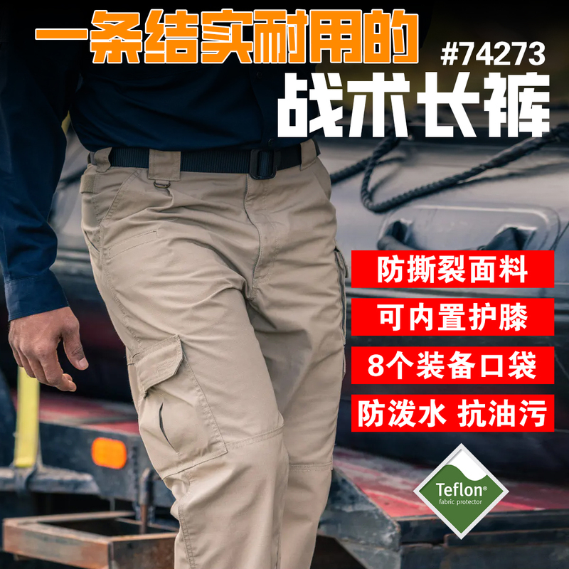 American 5.11 Tactical Pants Training Pants Men's 511 Military Enthusiast Combat Trousers Outdoor Work Pants Waterproof Quick-Drying 74273 American 5.11 Tactical Pants Training Pants Men's 511 Military Enthusiast Combat Trousers Outdoor Work Pants Waterproof Quick-Drying 74273
