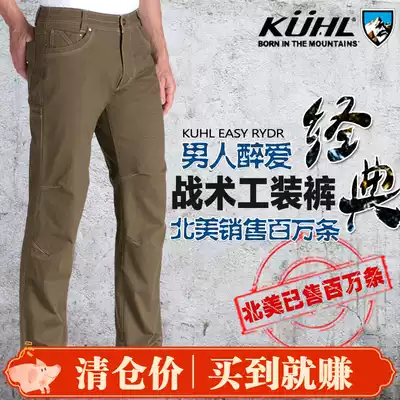 50% off clearance American cool EASY RYDR military fan tactical pants men's loose outdoor overalls pure cotton casual