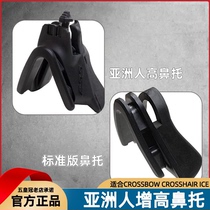American ESS CROSSBOW CROSSHAIR ICE Asian heightening nose pads standard nose pads