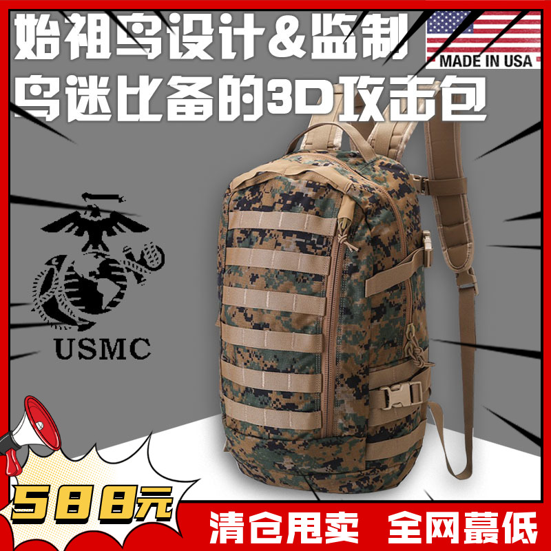Wild Drop 200 US Military Edition USMC ILBE Attack Pack 3D Military Fan Outdoor Tactical Backpack Backpack Backpack