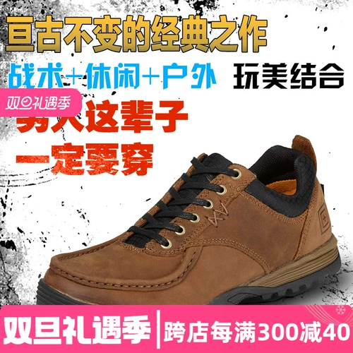 Direct Drop 200 US 5.11 Tactical Shoese Outdoor Работники Кожаная обувь Мужчина 511 Поклонники войск в походы