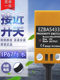 Siqk Shike Square Inductive Proximity Switch Ezbb Ezba5433 Ezba5413 Three-Wire Sensor