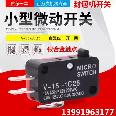 Electric pot switch Rice cooker micro switch Microwave oven door switch High power 16A bakelite silver contact point