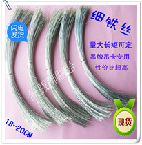 Spot thin iron wire tag binding wire binding wire binding wire stainless steel wire binding wire pulls continuously mother-in-law buckle tie