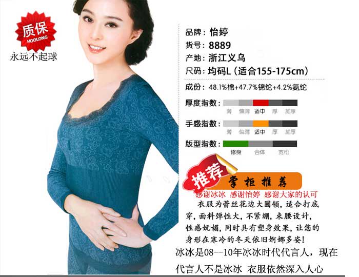 Corset amincissant ETINA - Ref 698455 Image 9