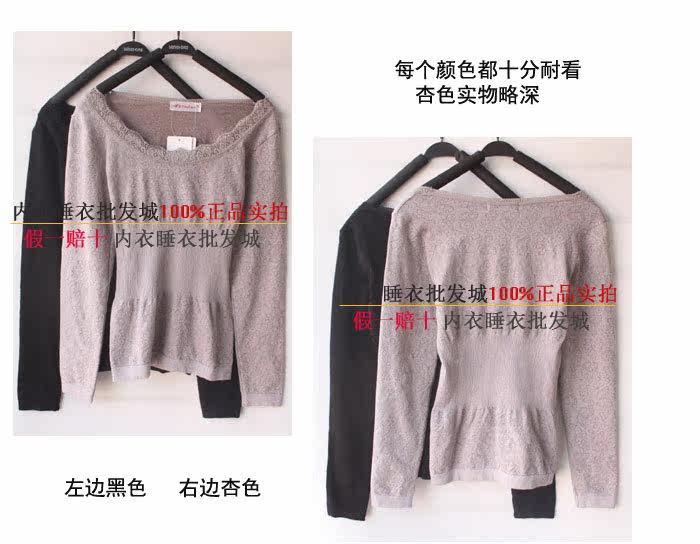 Corset amincissant ETINA - Ref 698455 Image 10