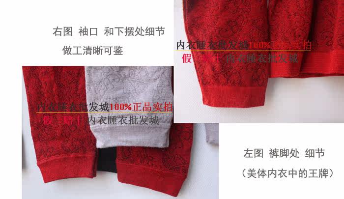 Corset amincissant ETINA - Ref 698455 Image 17