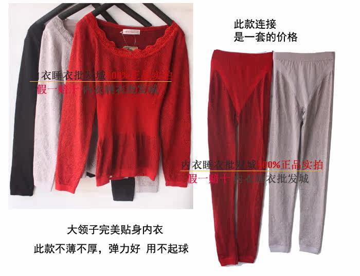 Corset amincissant ETINA - Ref 698455 Image 11