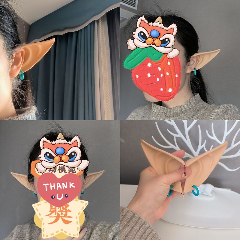 Cosplay Elf Ears Zelda Legend of Zelda Link Zelda Princess Cos Elf Ears Can Be Customized Cosplay Elf Ears Zelda Legend of Zelda Link Zelda Princess Cos Elf Ears Can Be Customized