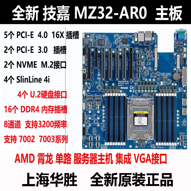 Материнская плата GIGABYTE MZ32-AR0 поддерживает 280W Socket G34 сервер 128GB памяти структура E-ATX PCI-E4.0