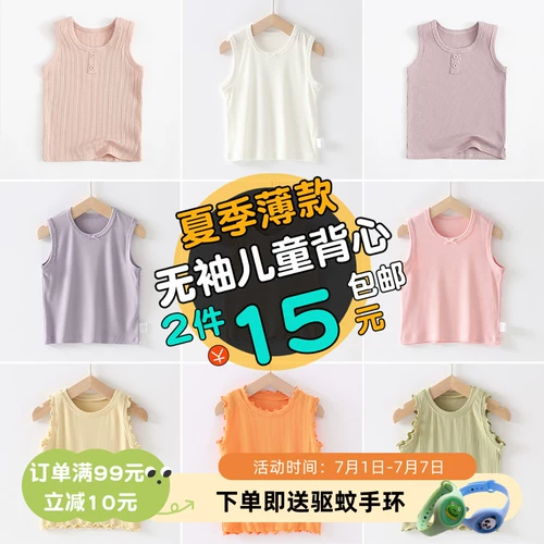 Детская майка топ, летняя тонкая футболка без рукавов, городской стиль