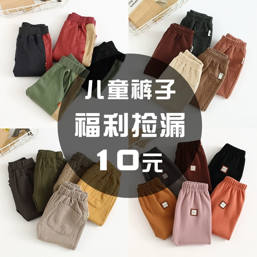 Детские тонкие штаны для мальчиков, в корейском стиле, в западном стиле