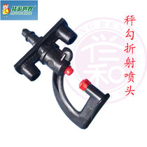 Fog continuous sprayer atomizing nozzle G-type refractive atomizing nozzle Farm cooling equipment