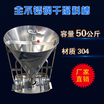 New stainless steel automatic wet and dry trough fattening pig trough pig equipment feeder feeder