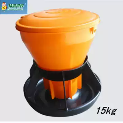 Plastic automatic chute New conservation pig trough Tapered chute piglets dry and wet chute pig breeding equipment