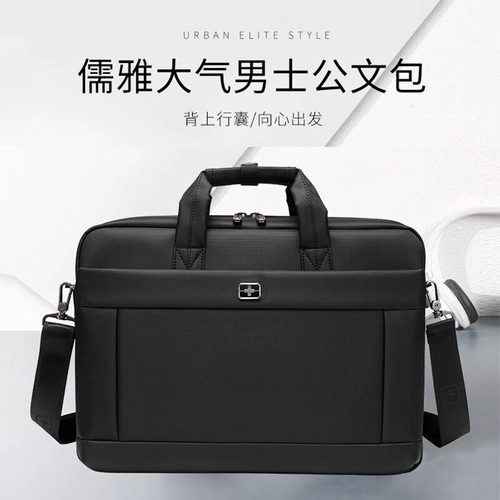 Ноутбук, вместительная и большая сумка на одно плечо, рюкзак, бизнес-версия