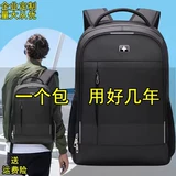 Вместительный и большой ноутбук для путешествий, школьный рюкзак, Швейцария, бизнес-версия, для средней школы