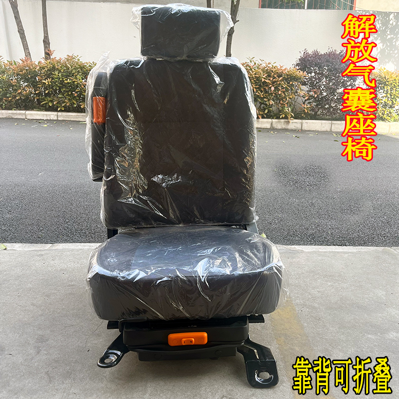 Suitable for Jiefang J6F Da Wang Jia Dao Foldable Driver's Seat with Airbag for Tiger V, Tiger Vn, Vh, Vr